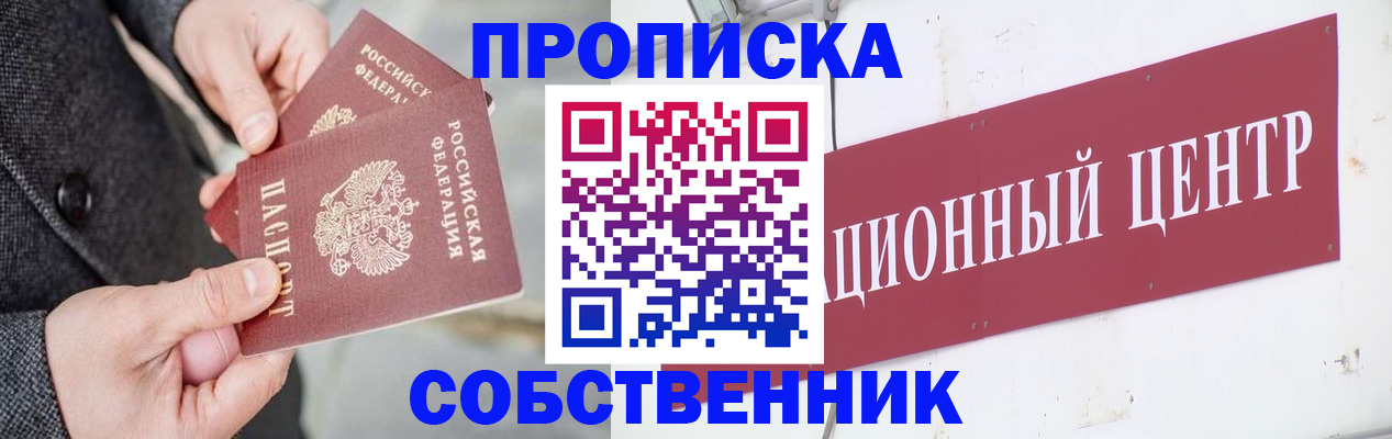 регистрация для дет. сада в Саранске