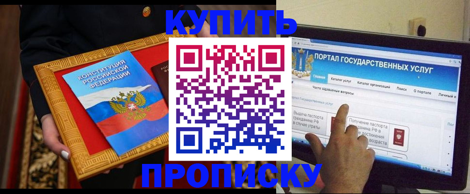 регистрация для дет. сада в Саранске